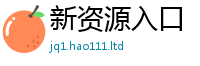 777888管家婆精准四肖比2025新奥天天开好彩开奖结果